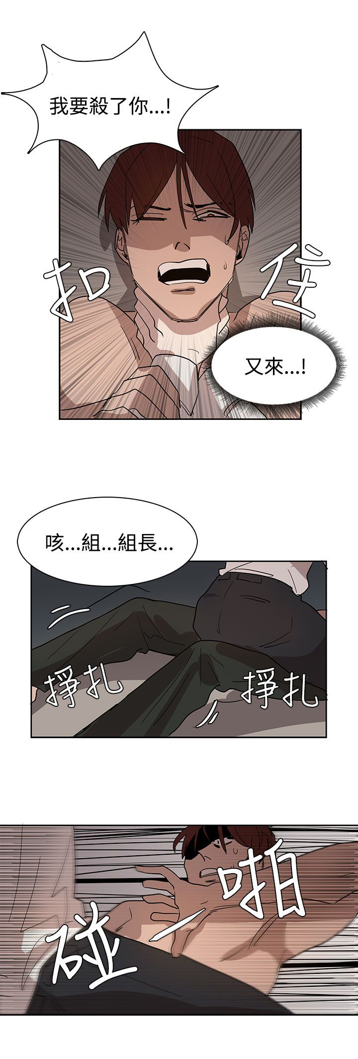 第35章：似曾相识6