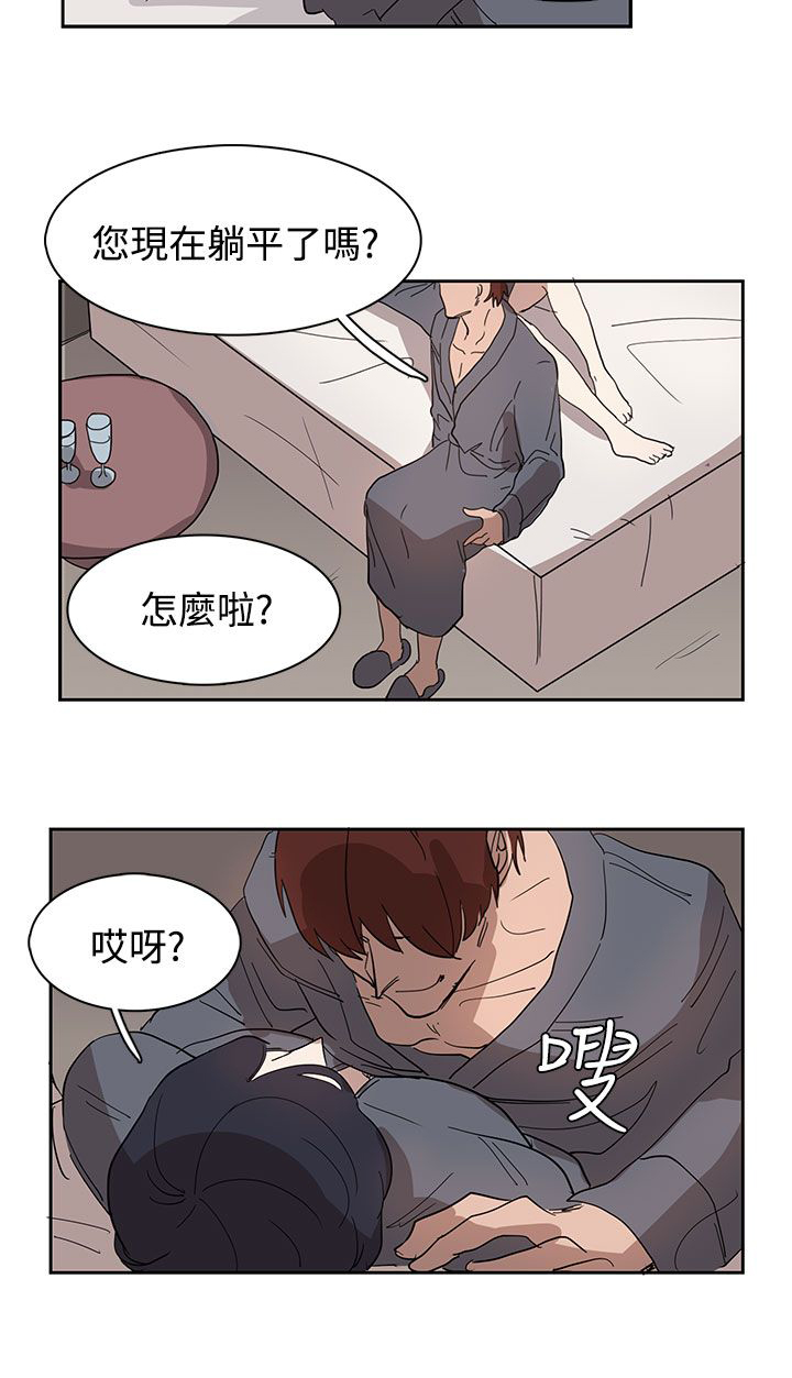 第32章：出去散步吧14
