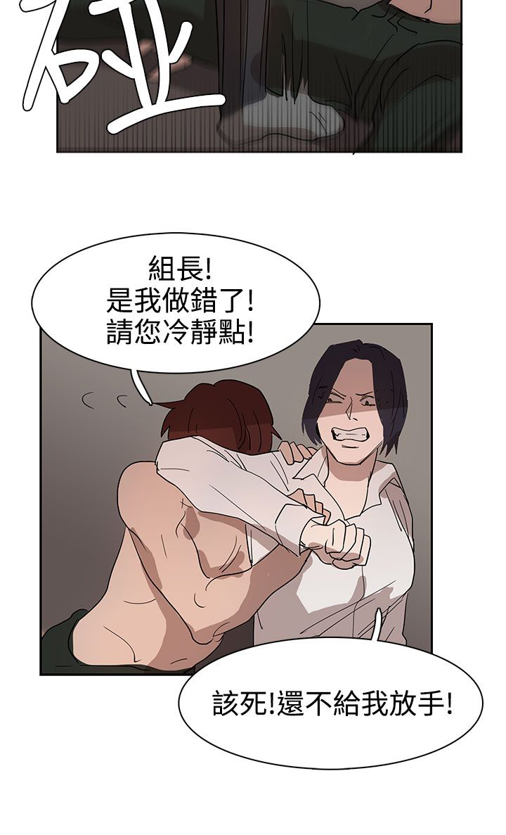 第35章：似曾相识14