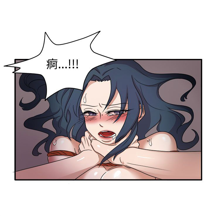 第44章：太和我胃口了20