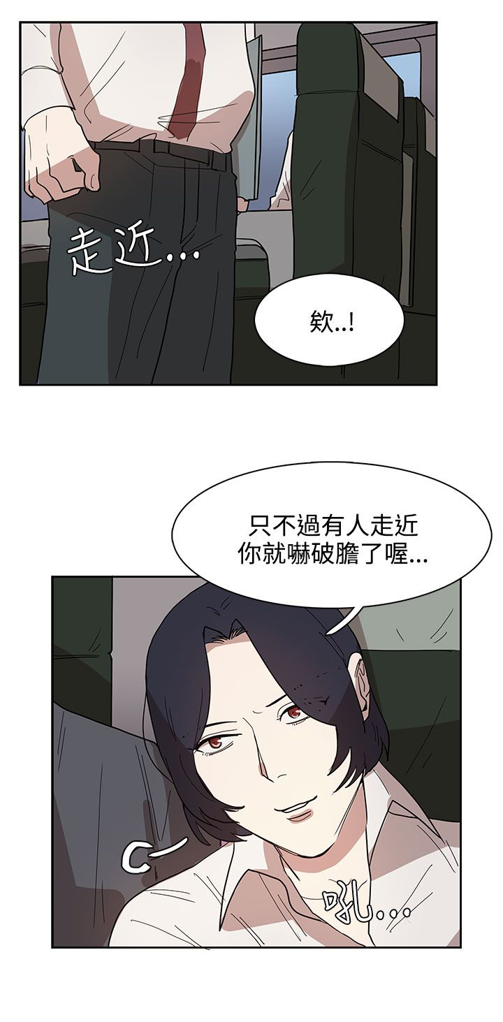 第32章：出去散步吧2