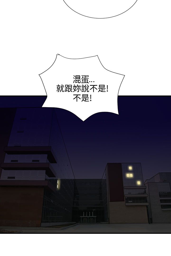 第14章：自卑的小孩8