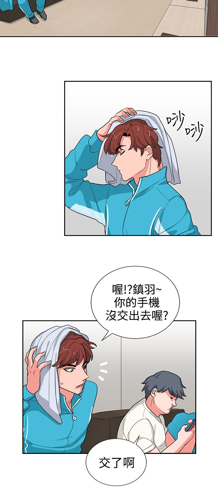 第16章：实习生3