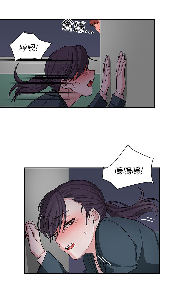 第17章：贺敏主任0