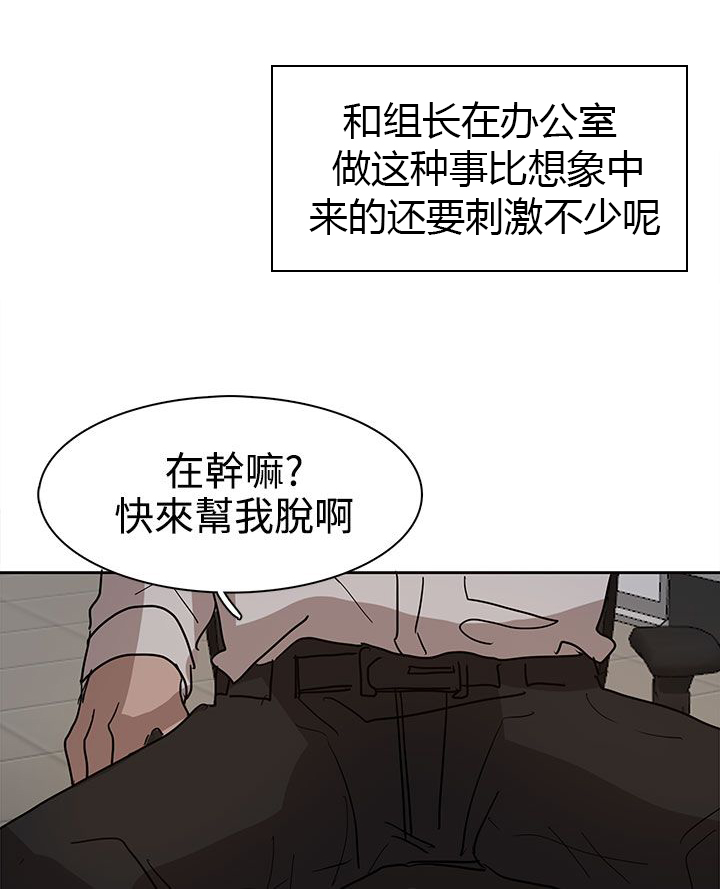 第38章：真的结束了吗8