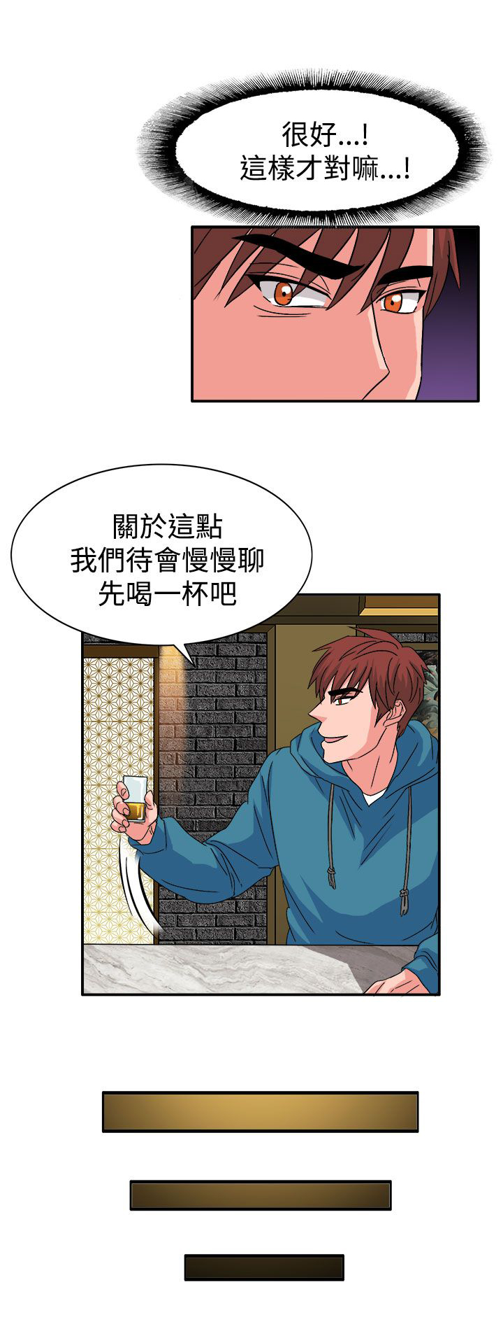 第57章：合作吧10