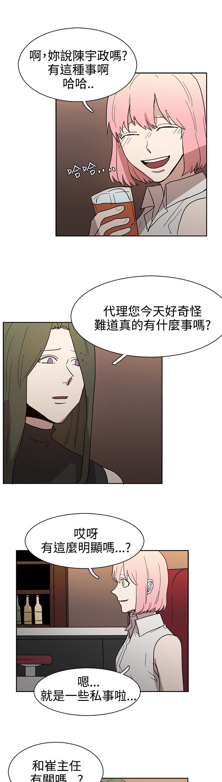 第43章：热情11