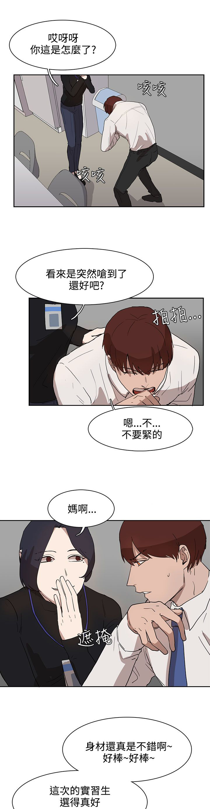 第28章：条件4