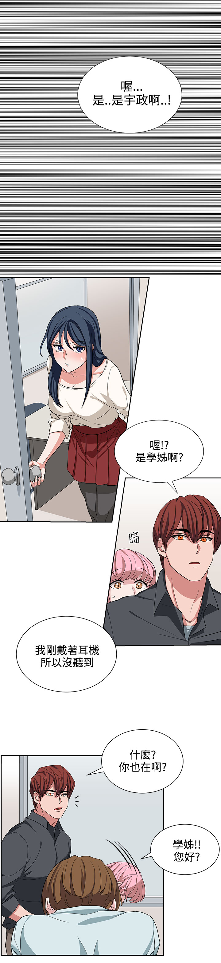 第11章：喝杯酒2