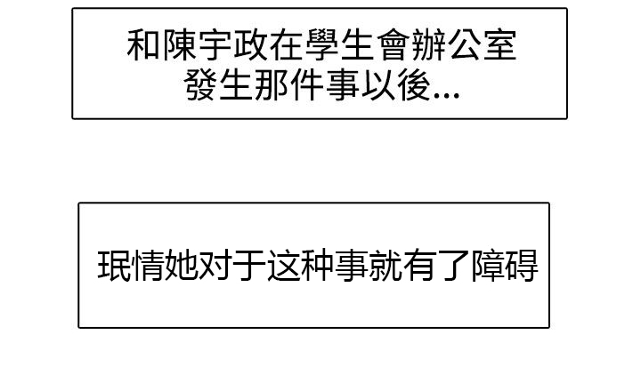 第26章：我会等到那时候8