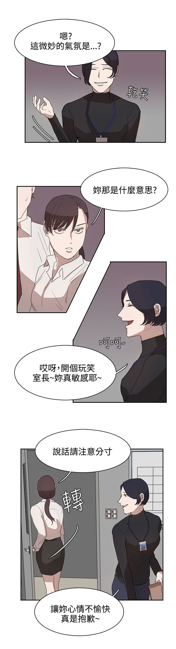 第27章：有戏20