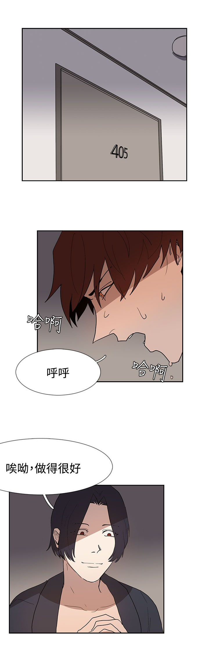 第36章：形势比人强2
