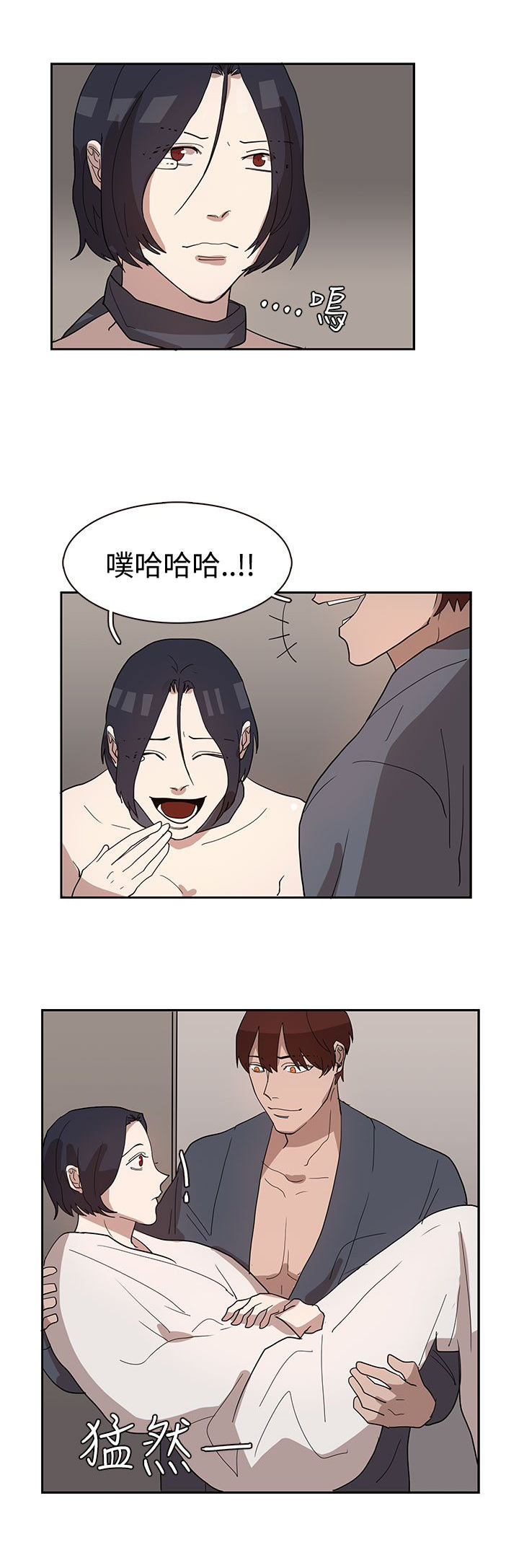 第33章：你说什么15