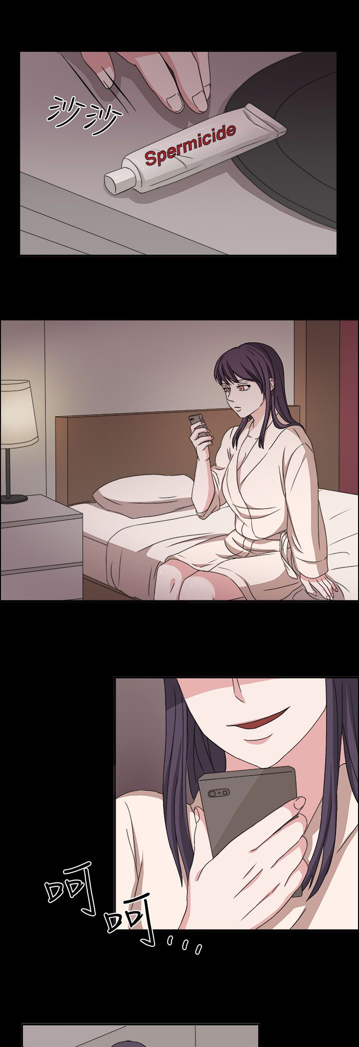 第48章：不要缠着我10