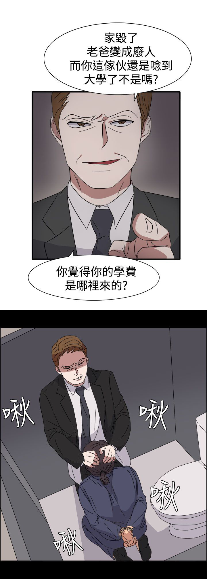 第55章：因为他像我啊15