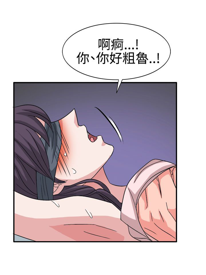 第57章：合作吧19