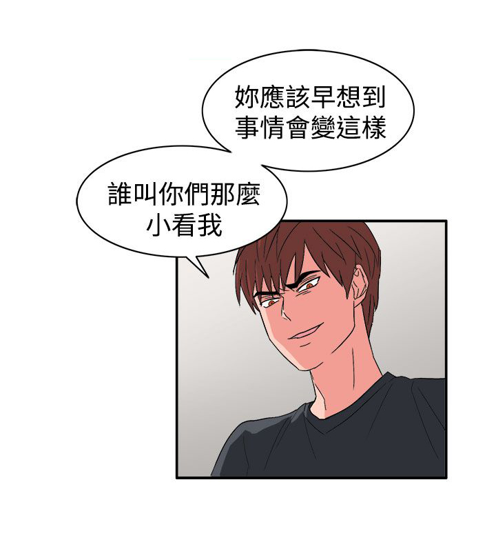 第60章：崔代表5