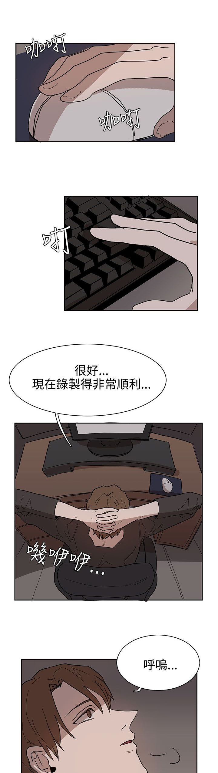 第38章：真的结束了吗12