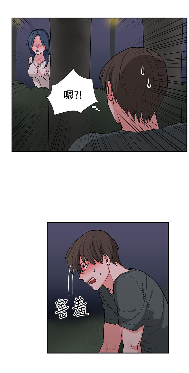 第15章：年轻真好15