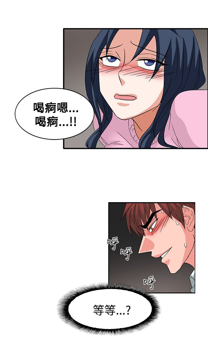 第56章：敌人的敌人16