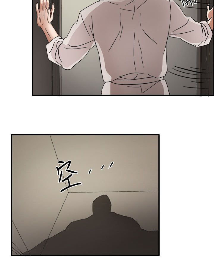 第45章：救救我15