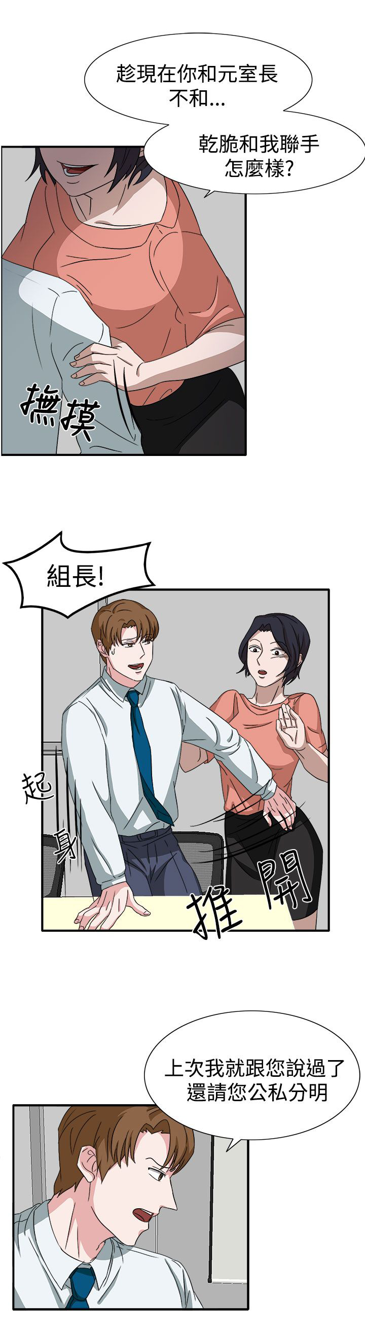第49章：先下手为强9