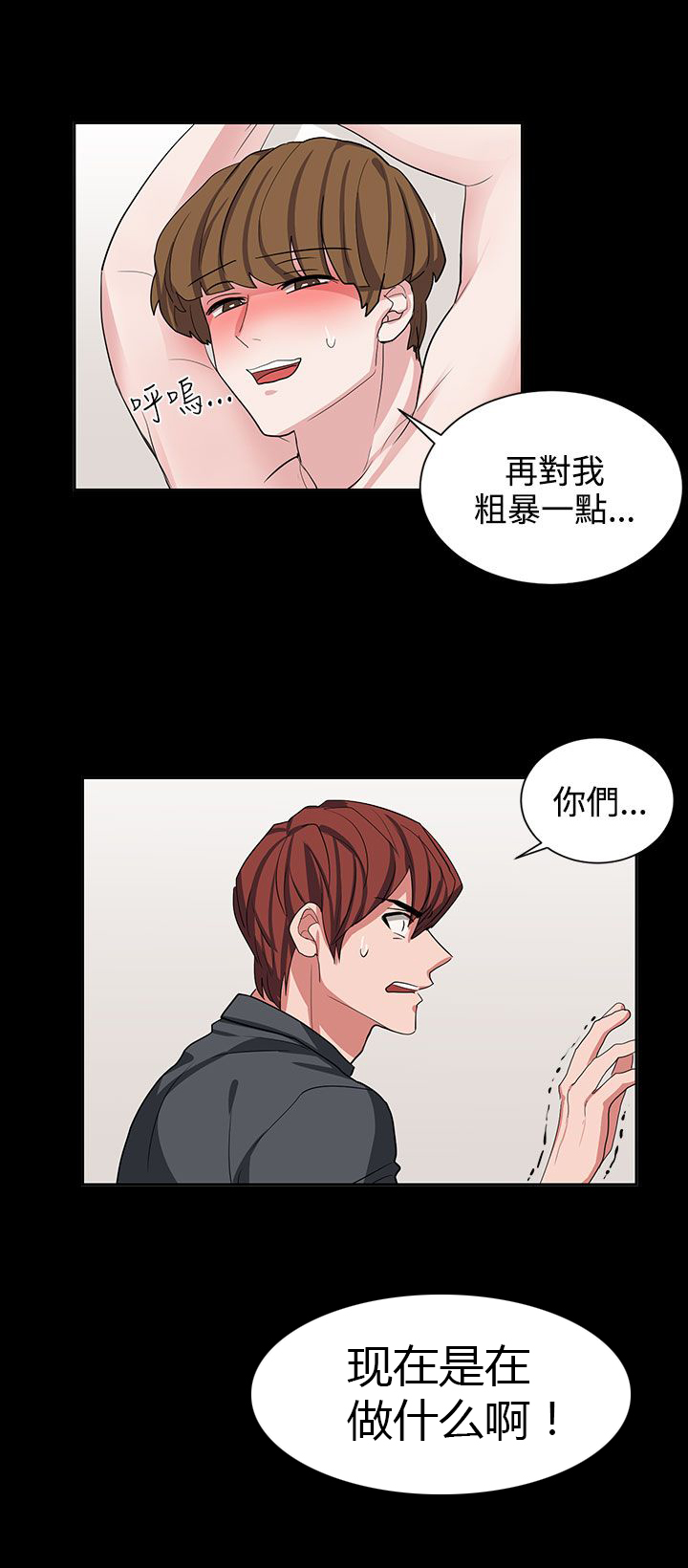 第11章：喝杯酒7