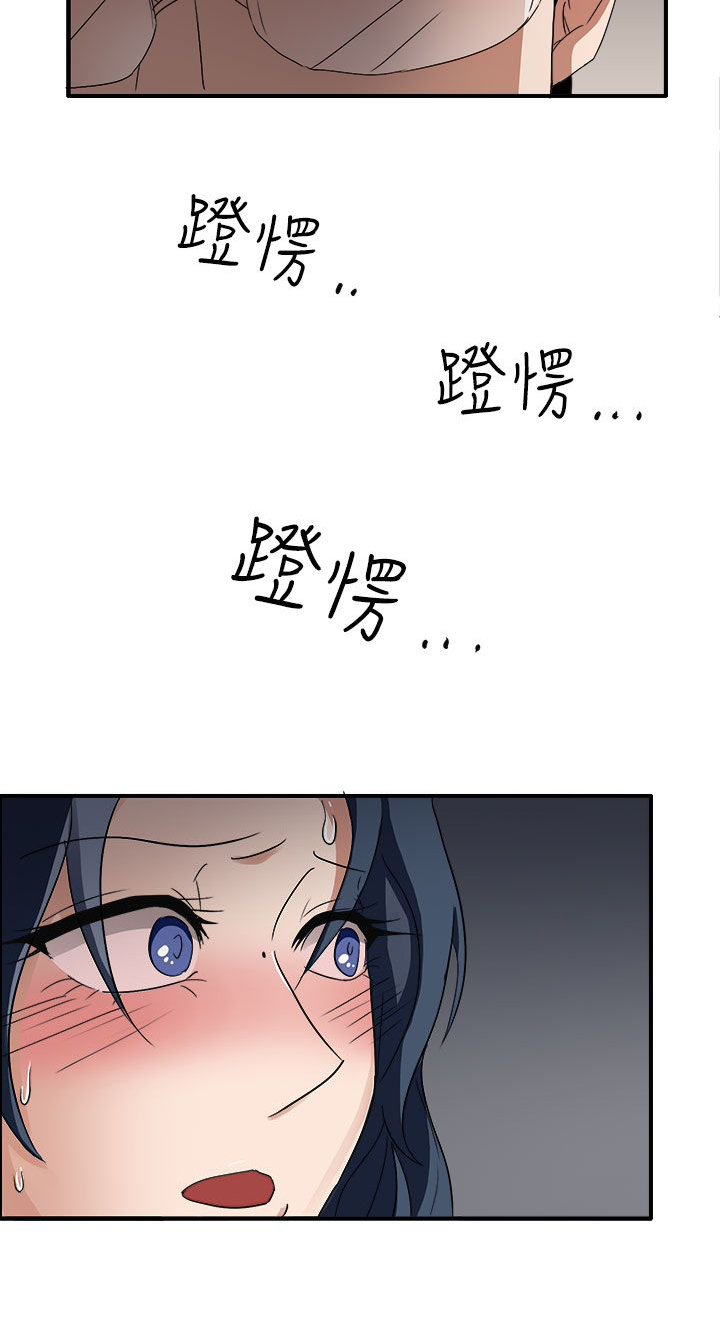 第45章：救救我22
