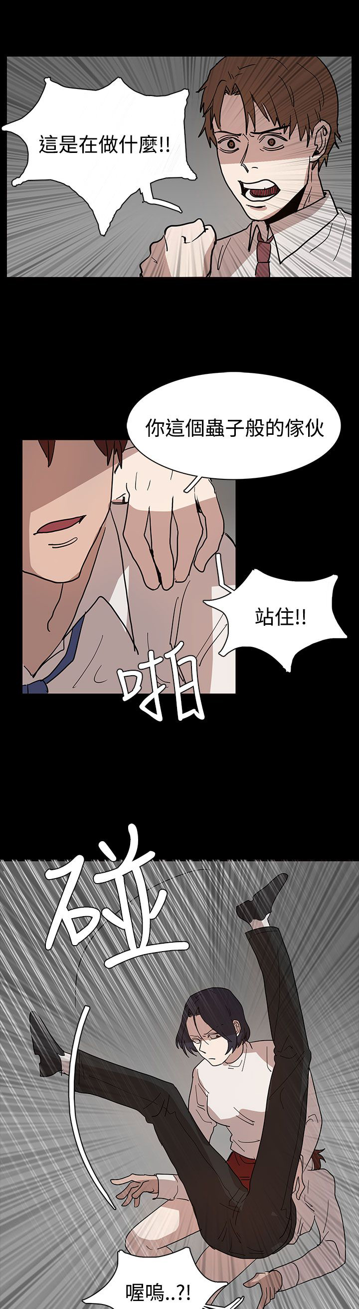 第40章：你在哪1