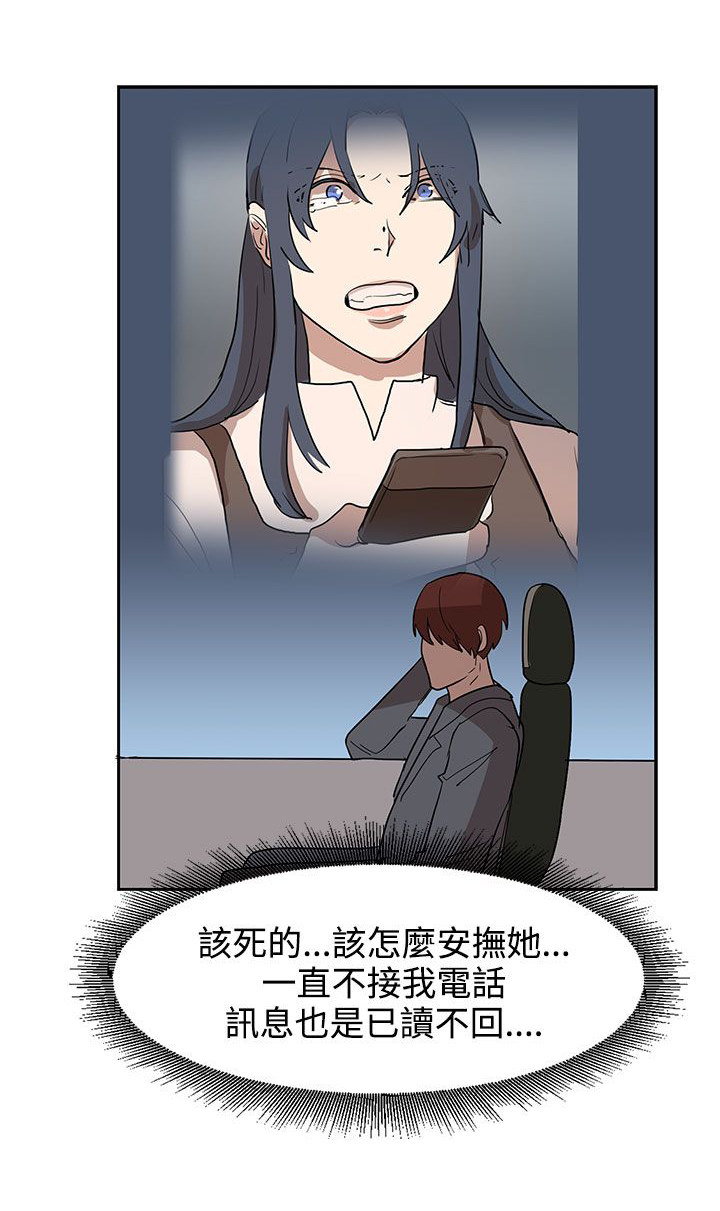 第31章：火车上的香艳15