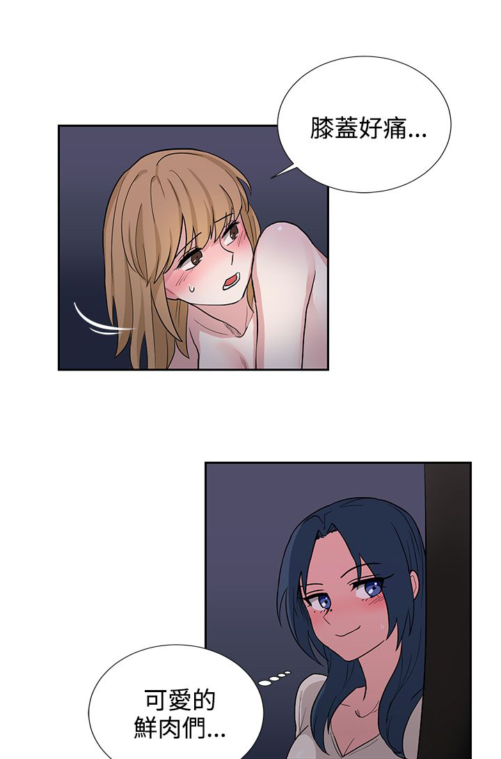 第15章：年轻真好12