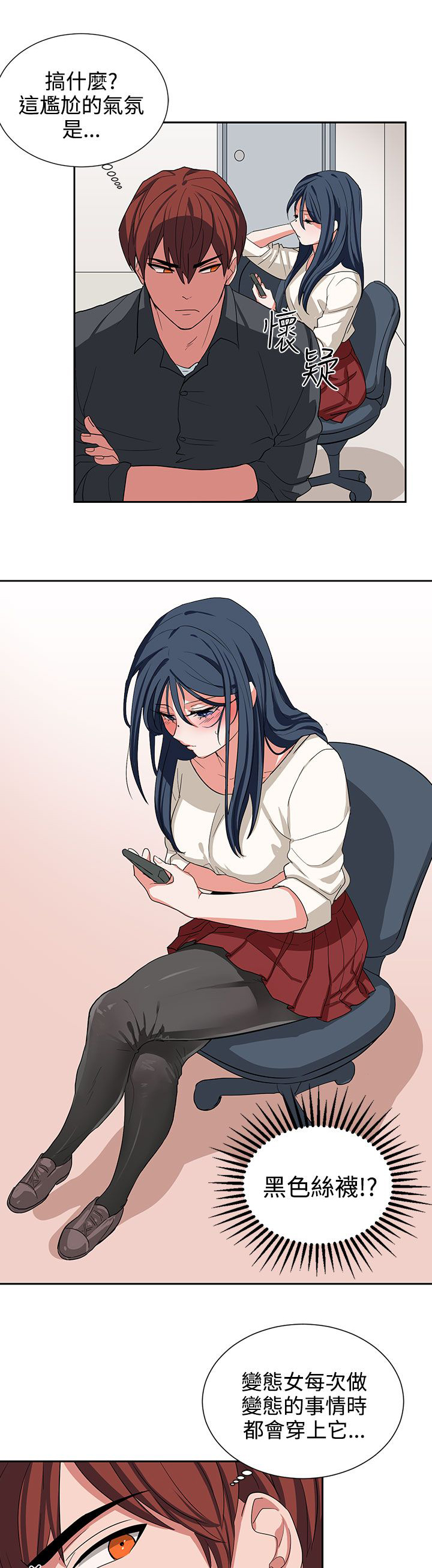 第11章：喝杯酒4
