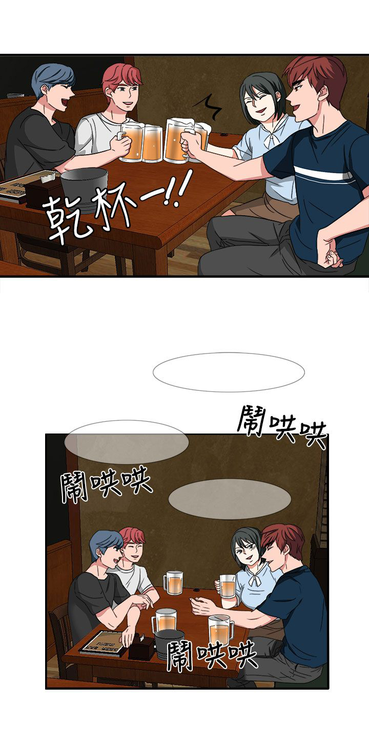 第50章：有办法了10