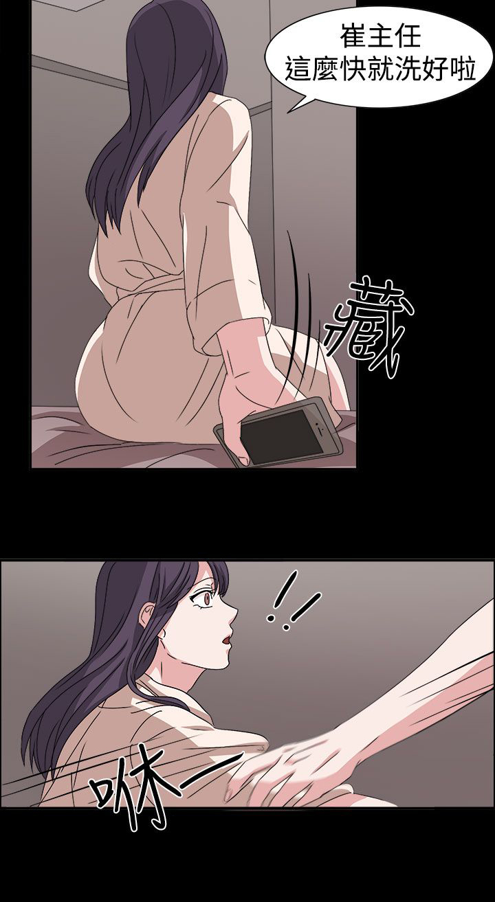 第48章：不要缠着我11