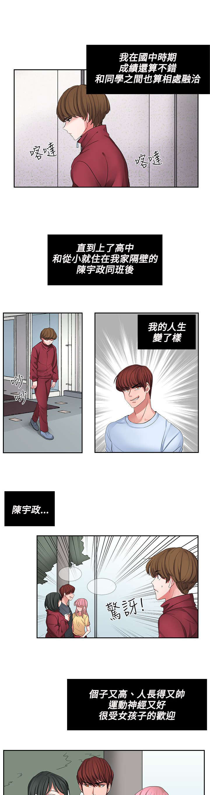 第2章：仆人0
