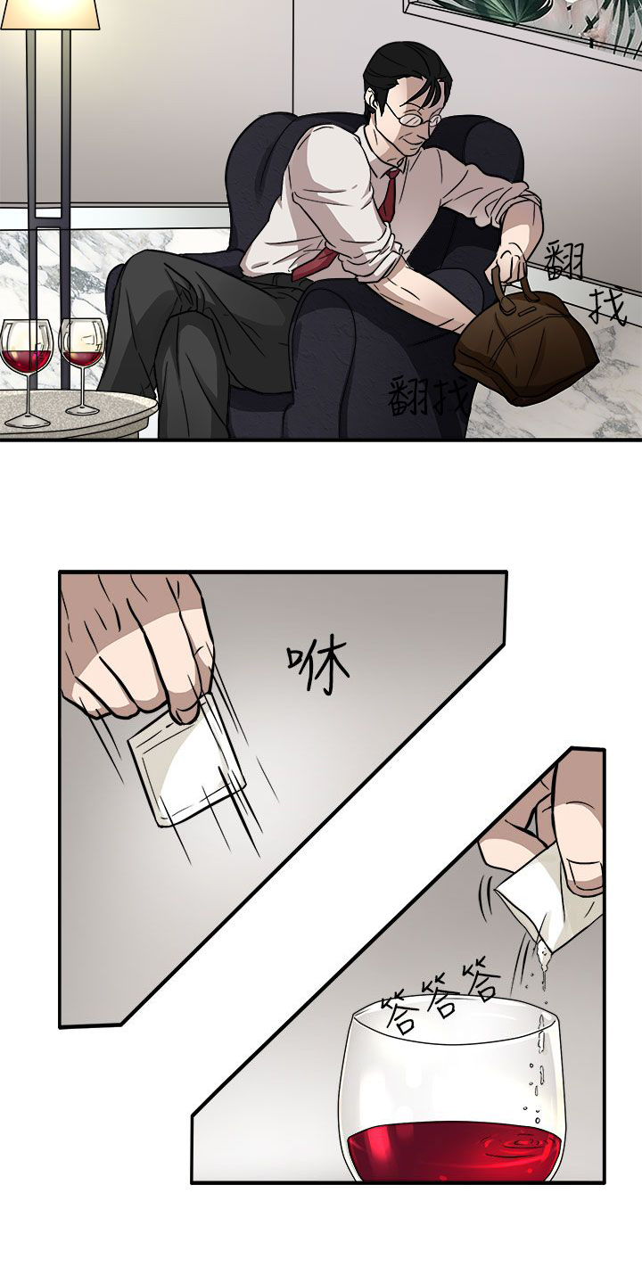 第44章：太和我胃口了8