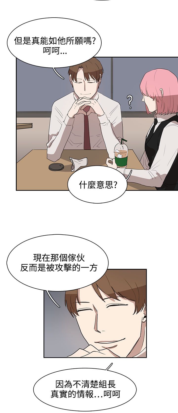 第28章：条件17