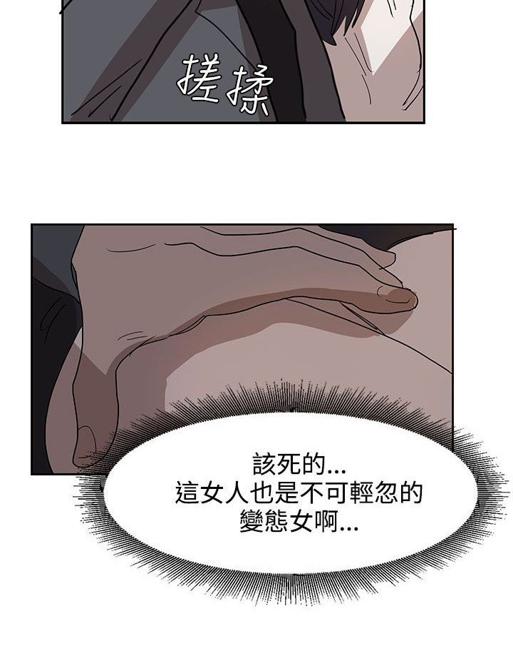 第31章：火车上的香艳23