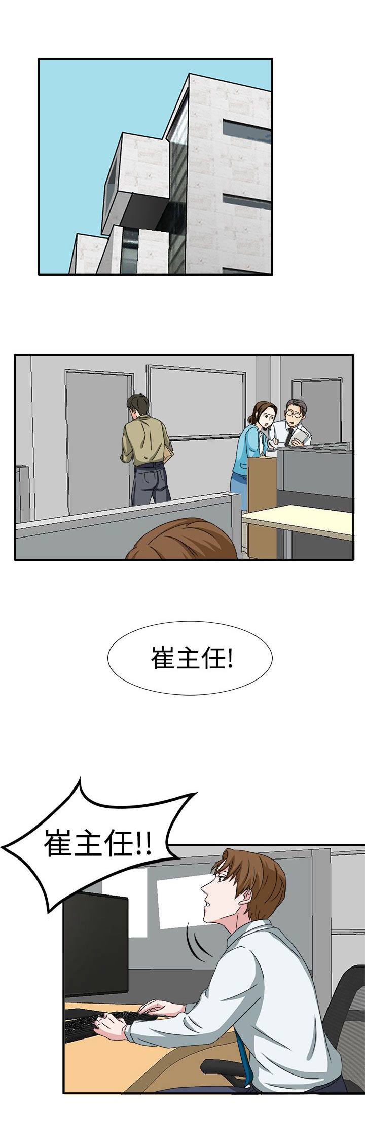第48章：不要缠着我20