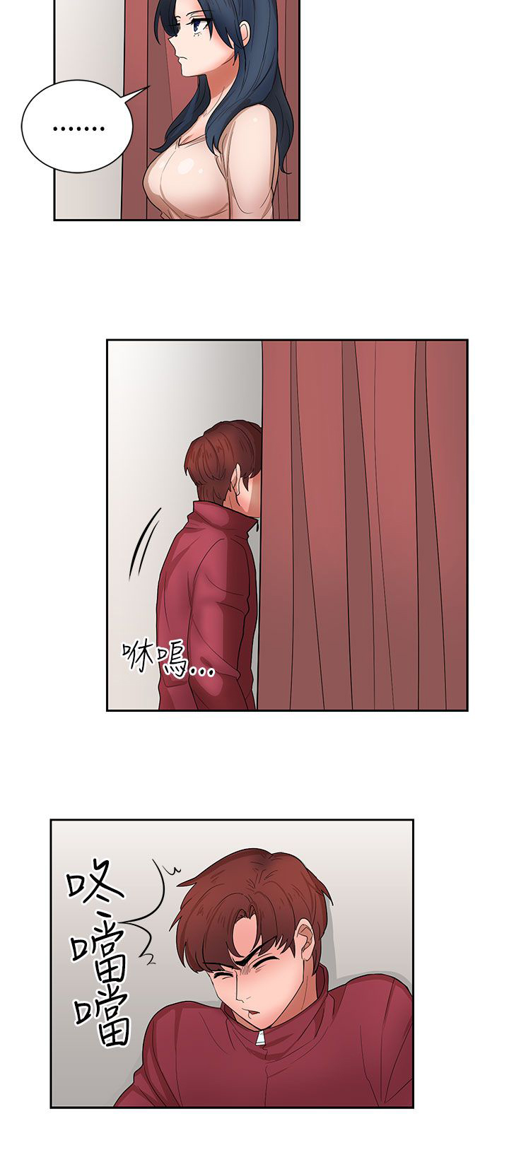 第14章：自卑的小孩13
