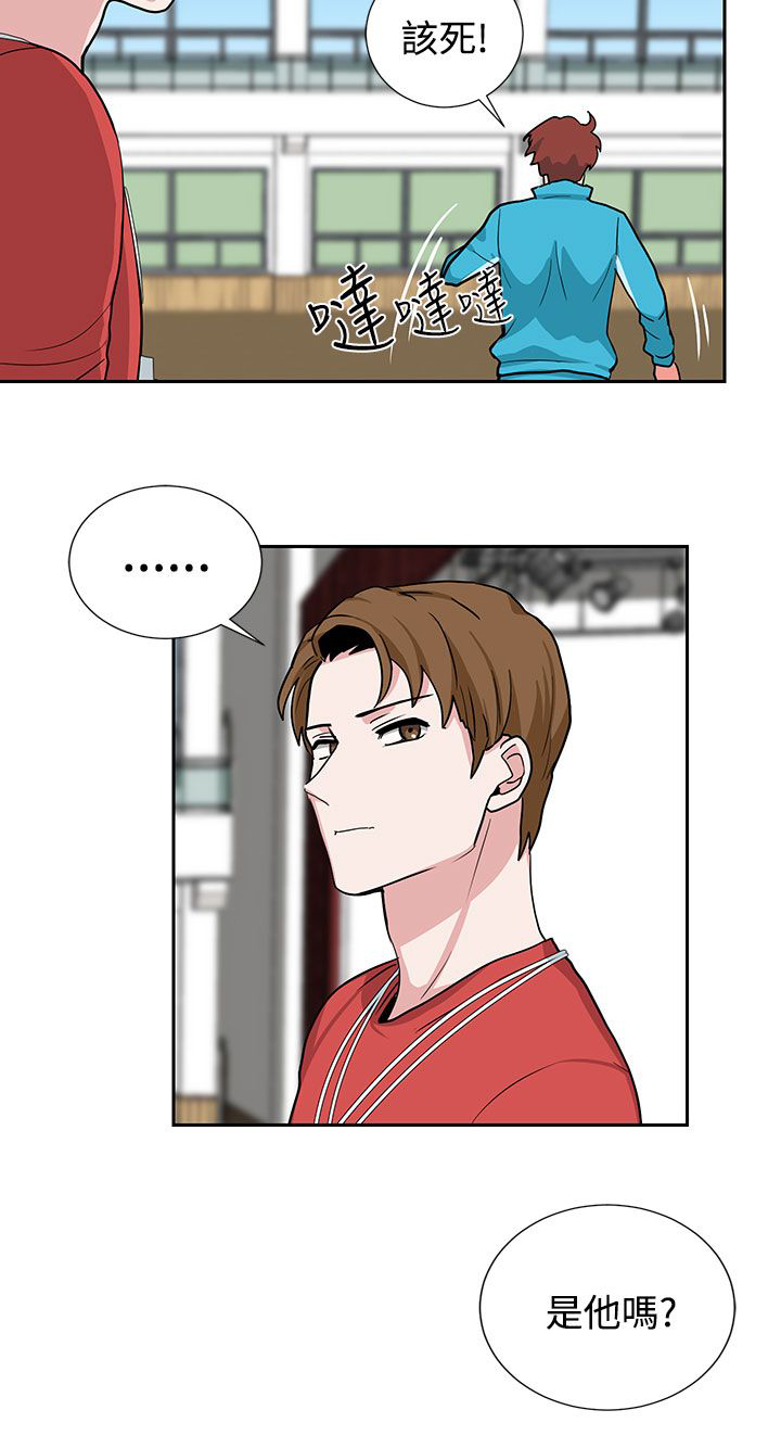 第18章：风水轮流转3