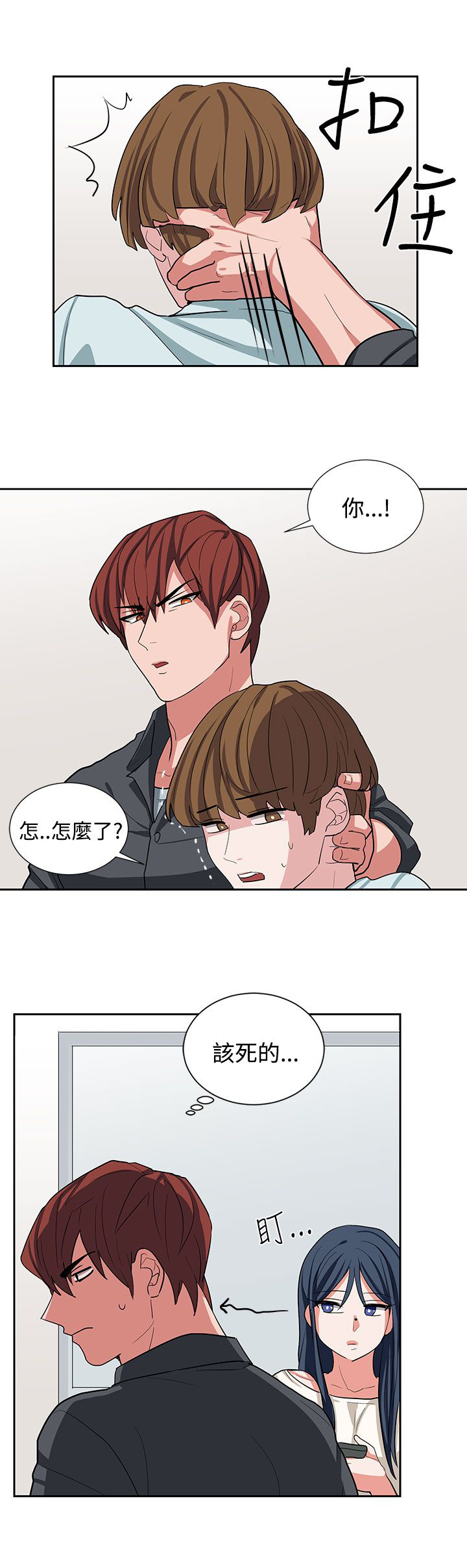 第11章：喝杯酒13