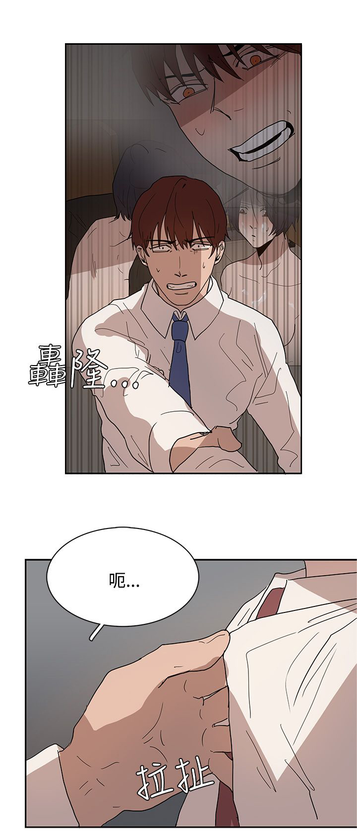第39章：原来又是你11