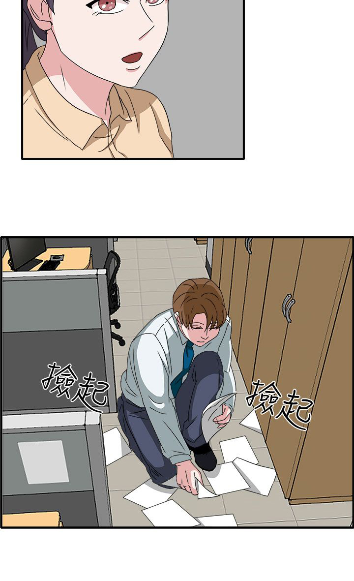 第48章：不要缠着我25