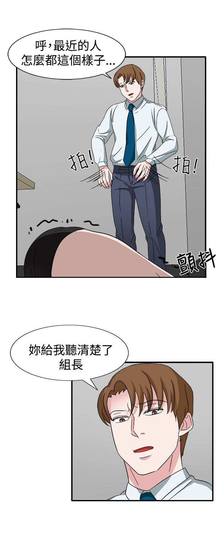 第49章：先下手为强14