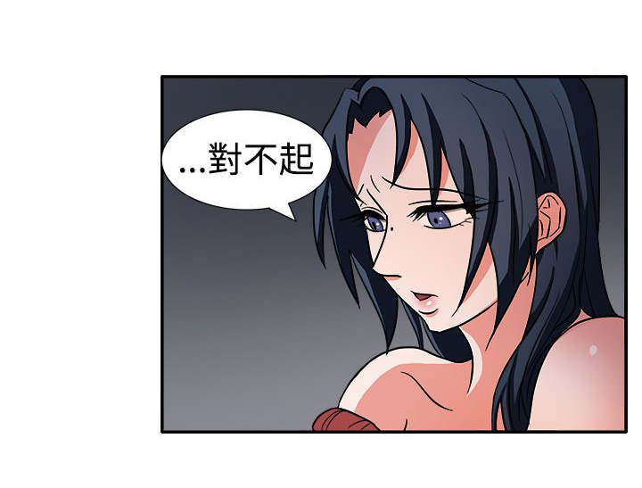 第46章：我的女人你也敢动17