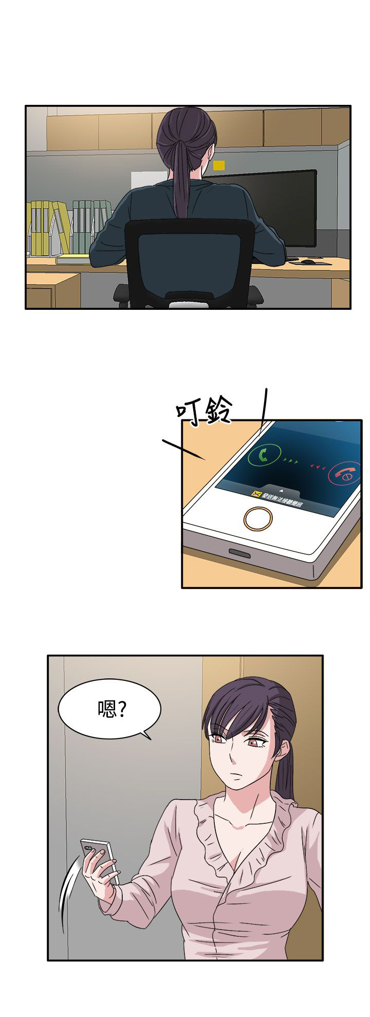 第57章：合作吧0