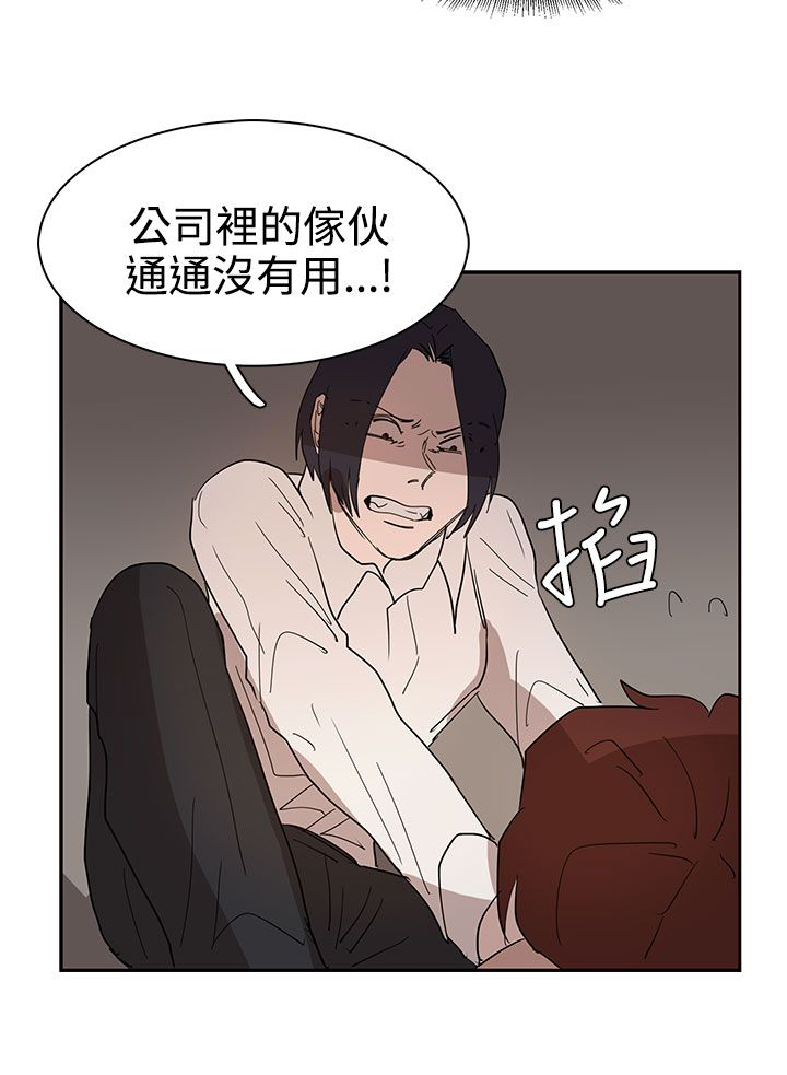 第35章：似曾相识5