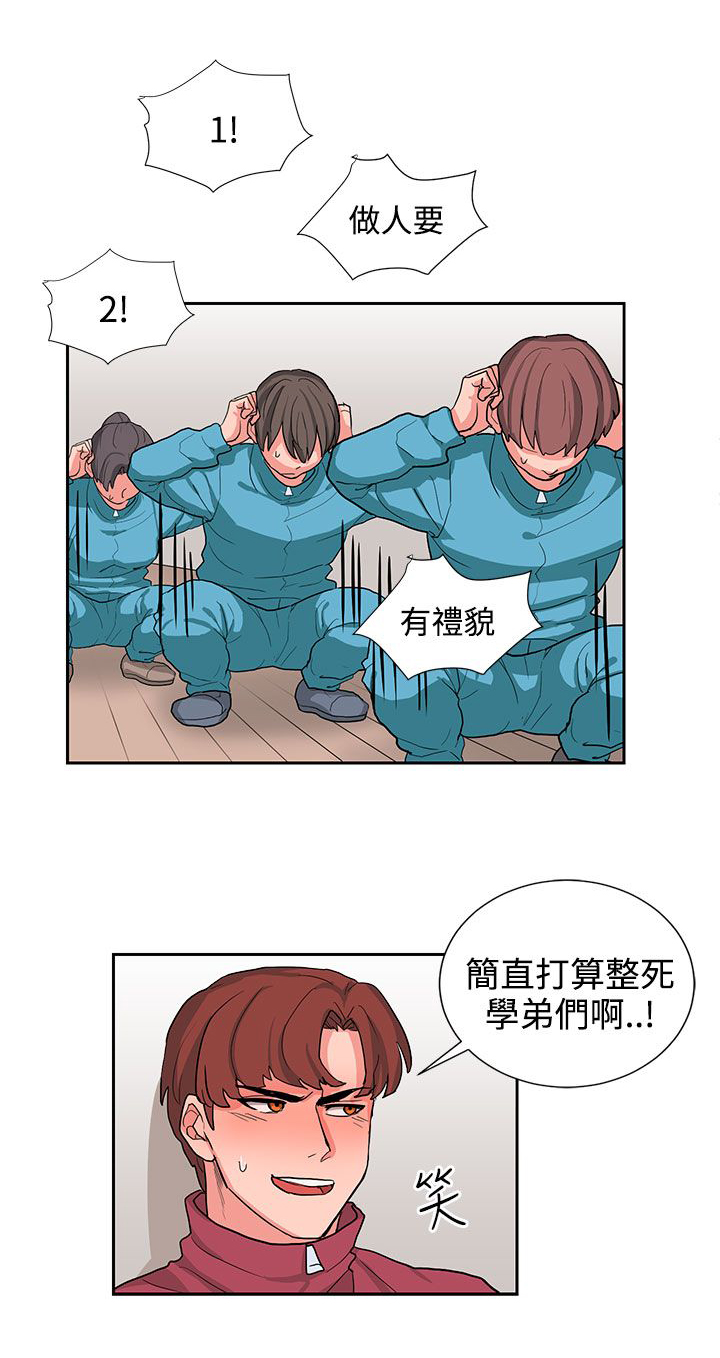 第15章：年轻真好1