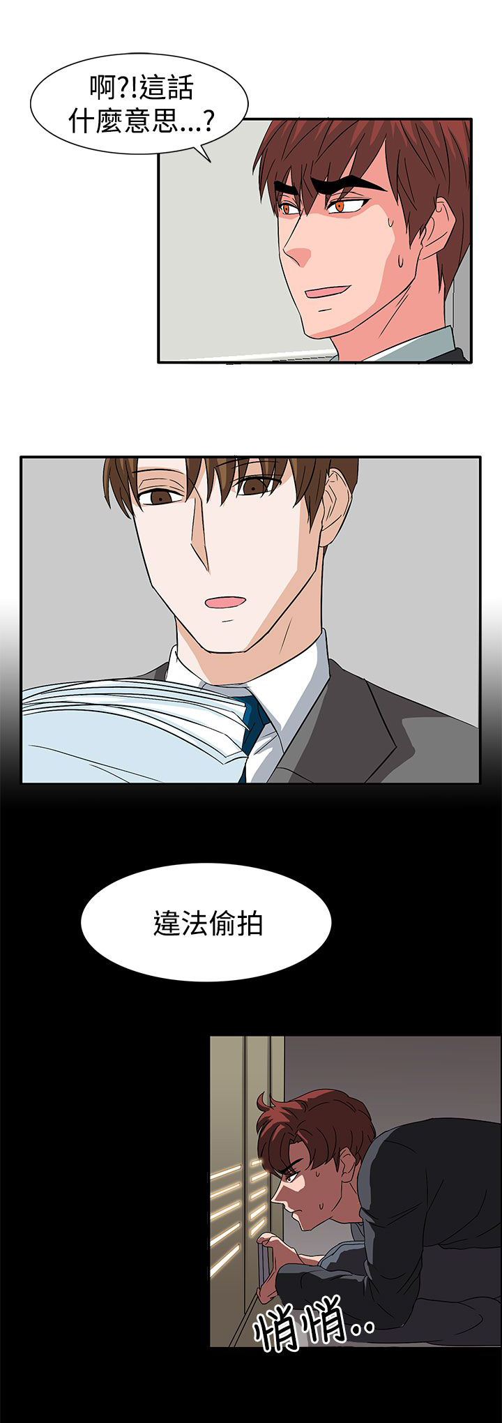 第56章：敌人的敌人4